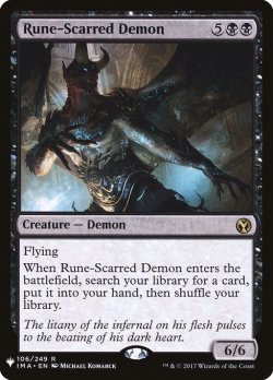 画像1: (MB1-RB)Rune-Scarred Demon/ルーン傷の悪魔(英,EN)