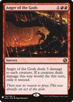 画像1: (MB1-RR)Anger of the Gods/神々の憤怒(英,EN)