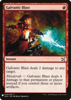 画像1: (MB1-CR)Galvanic Blast/感電破(英,EN)