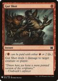 (MB1-CR)Gut Shot/はらわた撃ち(英,EN)