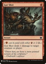(MB1-CR)Gut Shot/はらわた撃ち(英,EN)