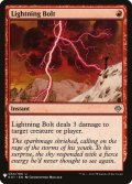 (MB1-UR)Lightning Bolt/稲妻(英,EN)