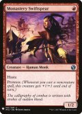 (MB1-UR)Monastery Swiftspear/僧院の速槍(英,EN)