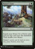 (MB1-CG)Nature's Lore/自然の知識(英,EN)