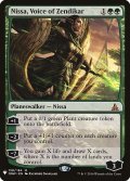 (MB1-MG)Nissa, Voice of Zendikar/ゼンディカーの代弁者、ニッサ(英,EN)