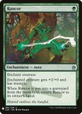 (MB1-UG)Rancor/怨恨(英,EN)