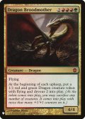 (MB1-MM)Dragon Broodmother/ドラゴンの大母(英,EN)