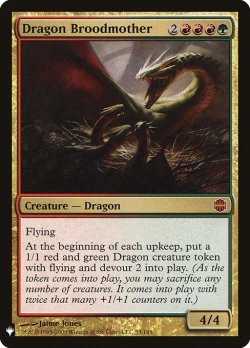 画像1: (MB1-MM)Dragon Broodmother/ドラゴンの大母(英,EN)