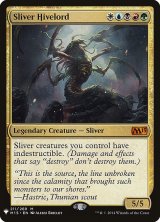 (MB1-MM)Sliver Hivelord/巣主スリヴァー(英,EN)