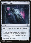 (MB1-UA)Ashnod's Altar/アシュノッドの供犠台(英,EN)