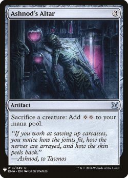 画像1: (MB1-UA)Ashnod's Altar/アシュノッドの供犠台(英,EN)