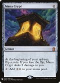 (MB1-MA)Mana Crypt/魔力の墓所(英,EN)