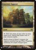 (MB1-UL)Ancient Ziggurat/古代の聖塔(英,EN)