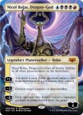 (MED-MM)Nicol Bolas, Dragon-God/龍神、ニコル・ボーラス