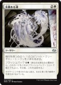 $FOIL$(MM3-UW)Lingering Souls/未練ある魂(JP,EN)