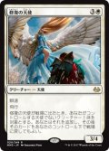 $FOIL$(MM3-RW)Restoration Angel/修復の天使(JP,EN)