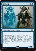 $FOIL$(MM3-RU)Phantasmal Image/幻影の像(JP,EN)