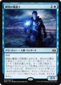 $FOIL$(MM3-MU)Snapcaster Mage/瞬唱の魔道士(日,JP)