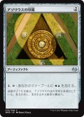 $FOIL$(MM3-UA)Azorius Signet/アゾリウスの印鑑(JP,EN)