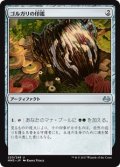 (MM3-UA)Golgari Signet/ゴルガリの印鑑(JP,EN)