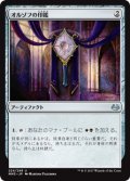 (MM3-UA)Orzhov Signet/オルゾフの印鑑(JP,EN)