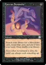 【Foil】(MMQ-UB)Cateran Summons/カテラン組合の召喚(日,JP)