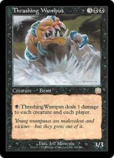 (MMQ-RB)Thrashing Wumpus/のたうつウンパス(日,JP)