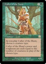【Foil】(MMQ-RG)Caller of the Hunt/狩りの統率者(日,JP)