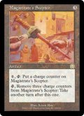 (MMQ-RA)Magistrate's Scepter/市長の笏(英,EN)