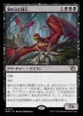 (MOM-RB)Hoarding Broodlord/溜め込む親玉(日,JP)