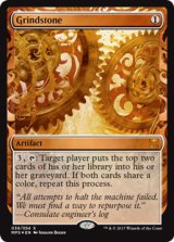 (MPS-MA)Grindstone/丸砥石(英,EN)※MAT版