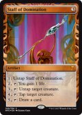 (MPS-MA)Staff of Domination/威圧の杖(英,EN)※MAT版