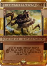 (MPS_HOU-MM)Lord of Extinction/絶滅の王