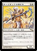 【Foil】(MRD-RW)Auriok Steelshaper/オーリオックの鋼打ち(日,JP)