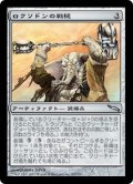 (MRD-UA)Loxodon Warhammer/ロクソドンの戦槌(英,EN)