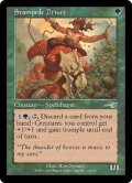 (NEM-UG)Stampede Driver/暴獣乗り(英,EN)