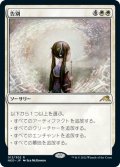 (NEO-RW)Farewell/告別(日,JP)