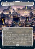 【フレームレス】(NEO-RL)Eiganjo, Seat of the Empire/皇国の地、永岩城(英,EN)