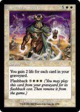 【Foil】(ODY-RW)Ancestral Tribute/先祖からの貢ぎ物(英,EN)