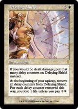【Foil】(ODY-RW)Delaying Shield/遅延の盾(日,JP)