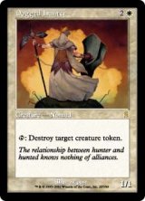 【Foil】(ODY-RW)Dogged Hunter/根気強いハンター(英,EN)