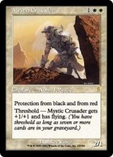【Foil】(ODY-RW)Mystic Crusader/秘教の十字軍(日,JP)