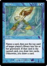(ODY-UU)Predict/予報(日,JP)