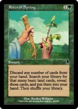 (ODY-CG)Rites of Spring/春の儀式(英,EN)