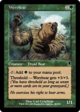 (ODY-CG)Werebear/熊人間(日,JP)