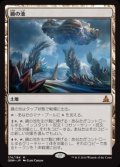 (OGW-ML)Mirrorpool/鏡の池(英,EN)