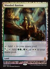 (OGW-EX)Wooded Bastion/樹木茂る砦
