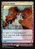 (OGW-EX)Cascade Bluffs/滝の断崖