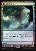 (OGW-EX)Flooded Grove/溢れかえる果樹園