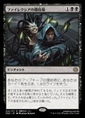 (ONE-RB)Phyrexian Arena/ファイレクシアの闘技場(英,EN)